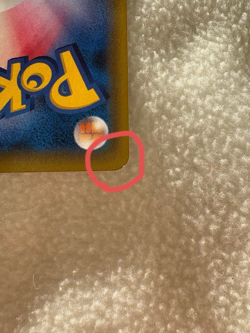 【美品・お得品】リーリエの全力SR SM11b ドリームリーグ068/049