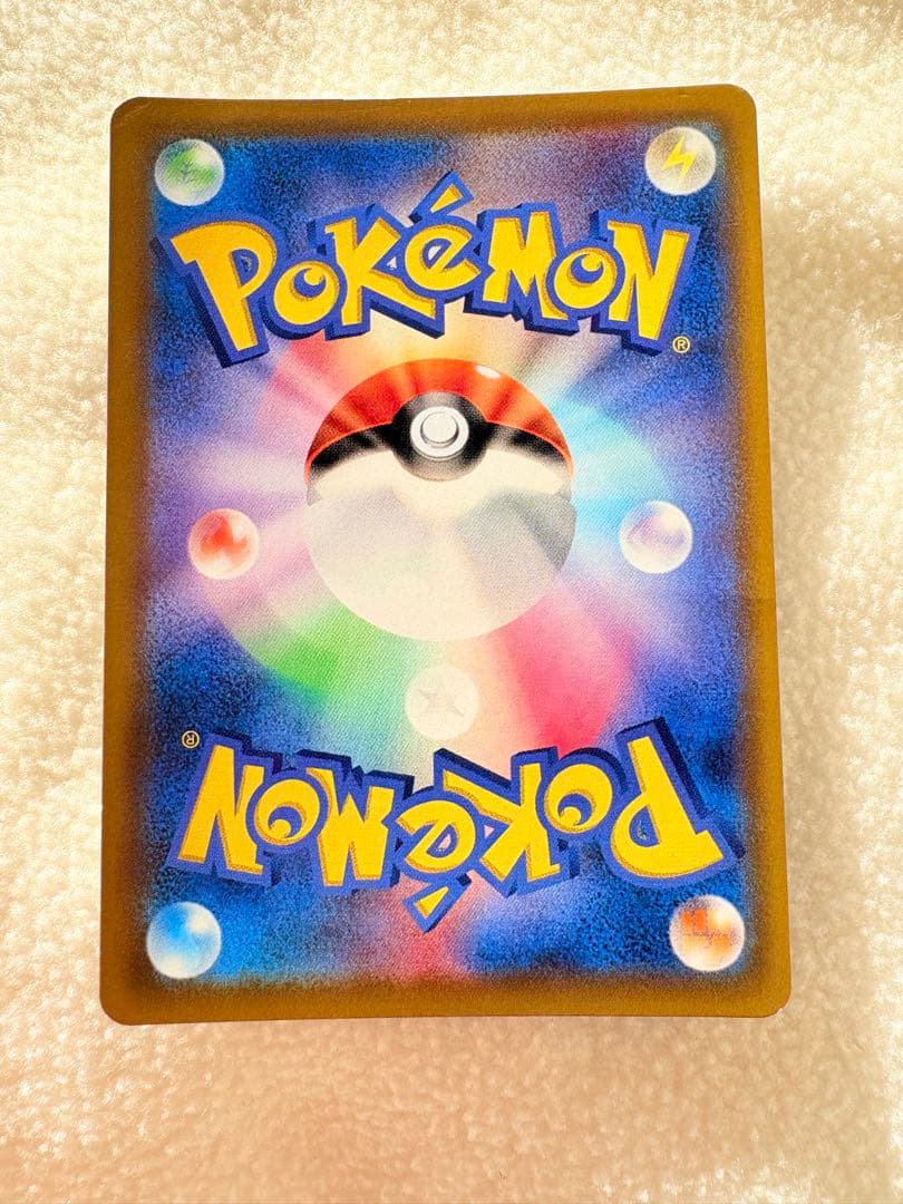 【美品・お得品】リーリエの全力SR SM11b ドリームリーグ068/049