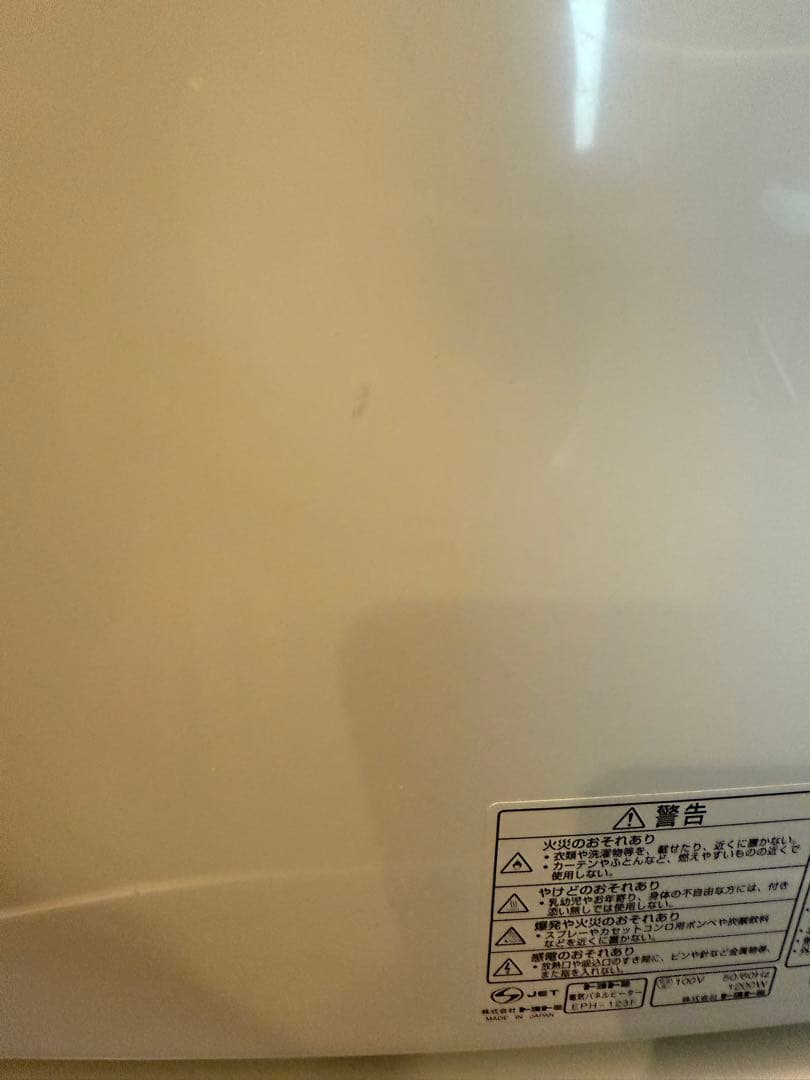 TOYOTOMI トヨトミ 電気ヒーター エコモード搭載