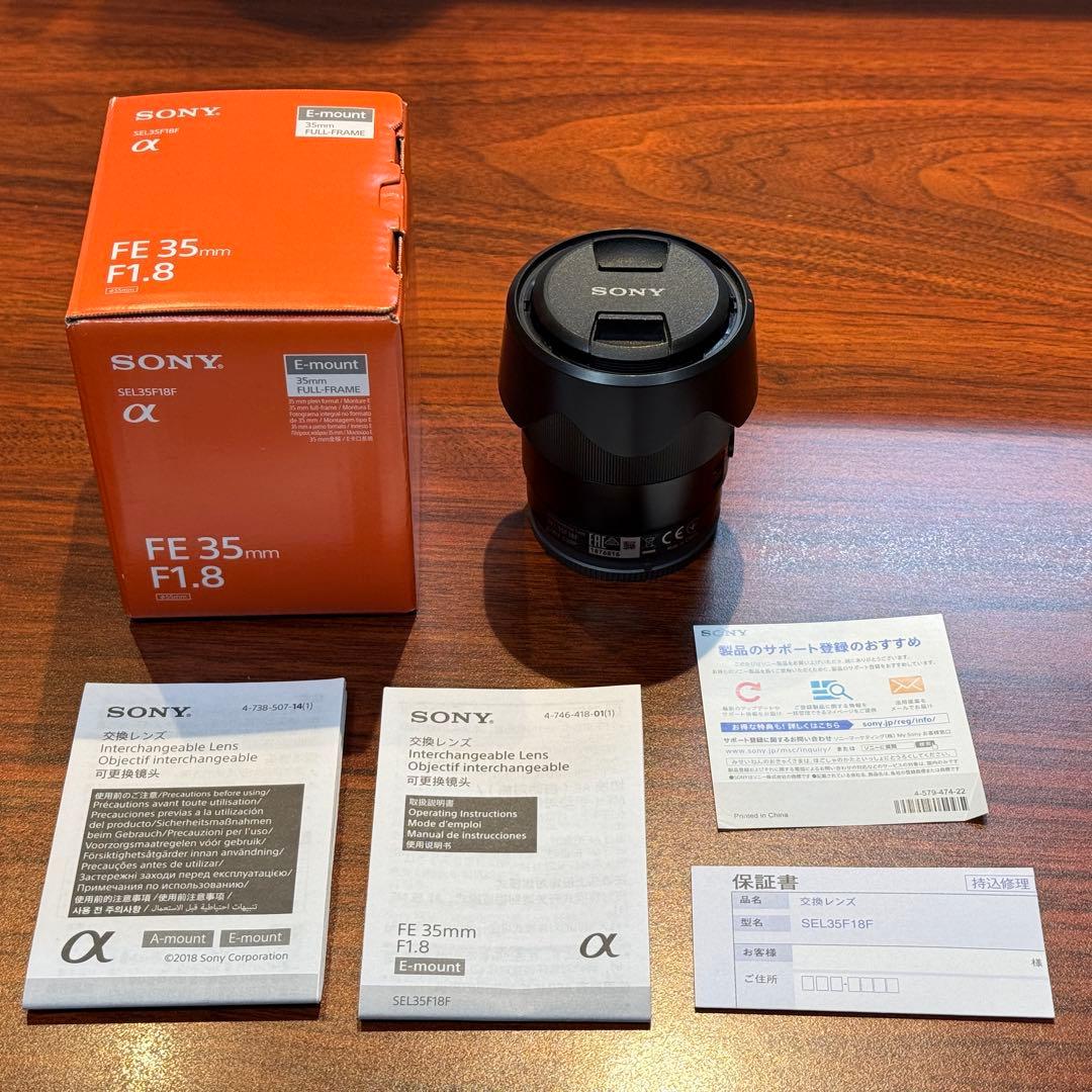 SONY ソニー FE 35mm F1.8 SEL35F18F