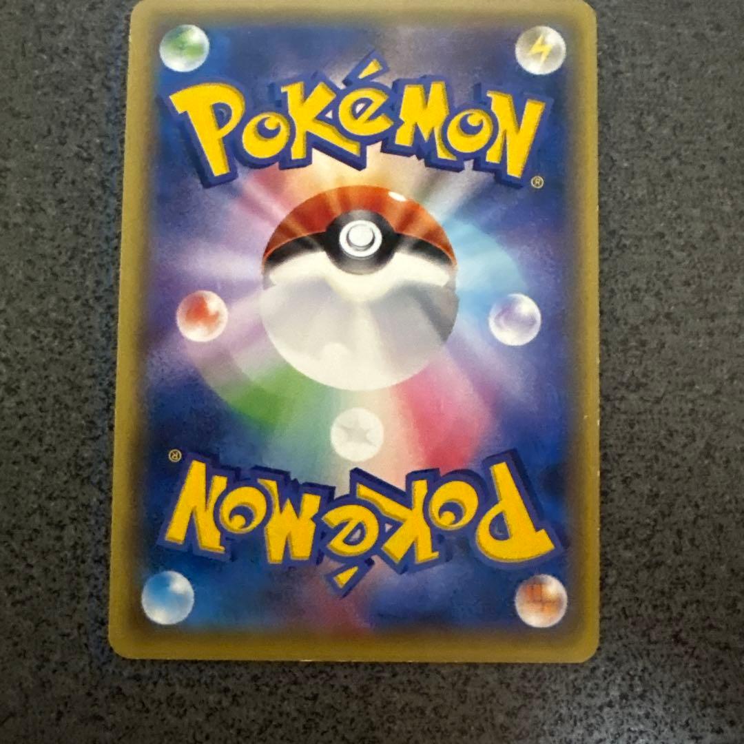 キングドラEX SR XY10 めざめる超王 085/078