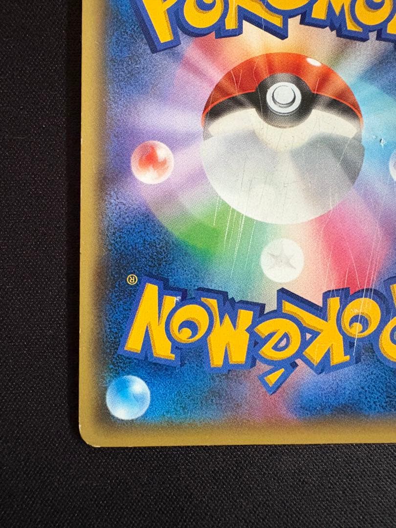 ミュウ CP5 幻·伝説ドリームキラコレクション 017/036