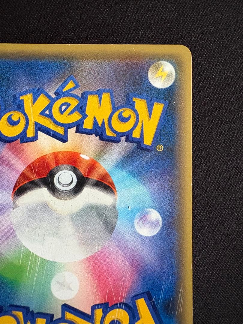 ミュウ CP5 幻·伝説ドリームキラコレクション 017/036