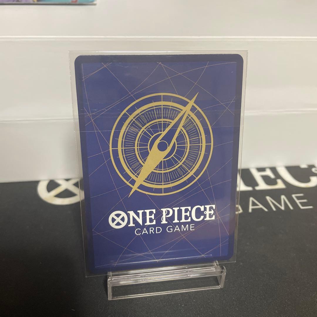 ゾロ フラシ【未開封】