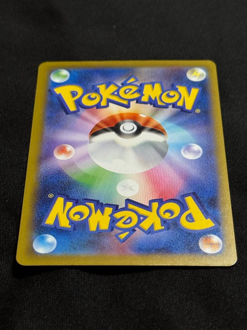 メガリザードンX EX HP 360 - M2a 223/193 エラーカード