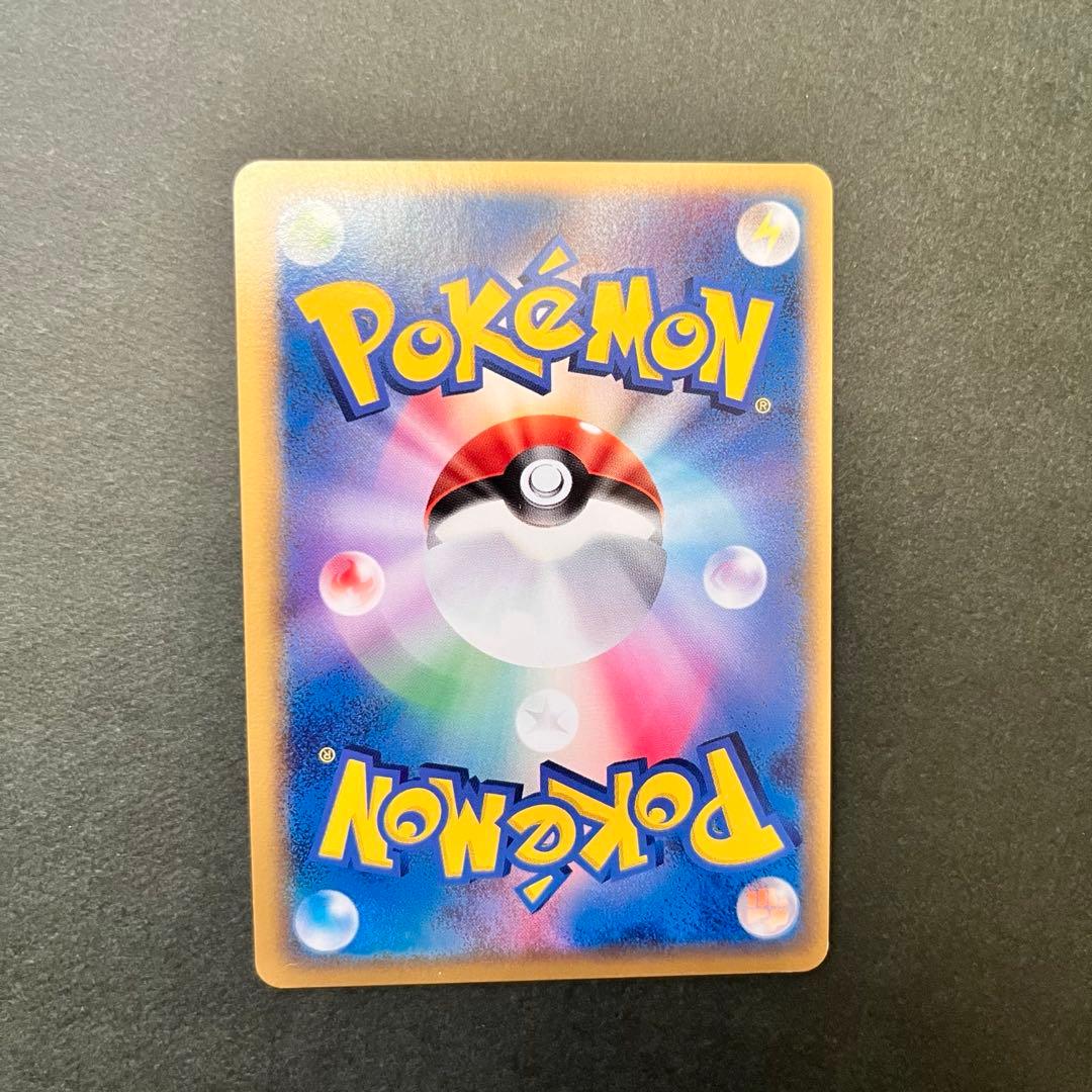 カイリューex δ ☆ 拡張パック さいはての攻防 004/068 美品 希少