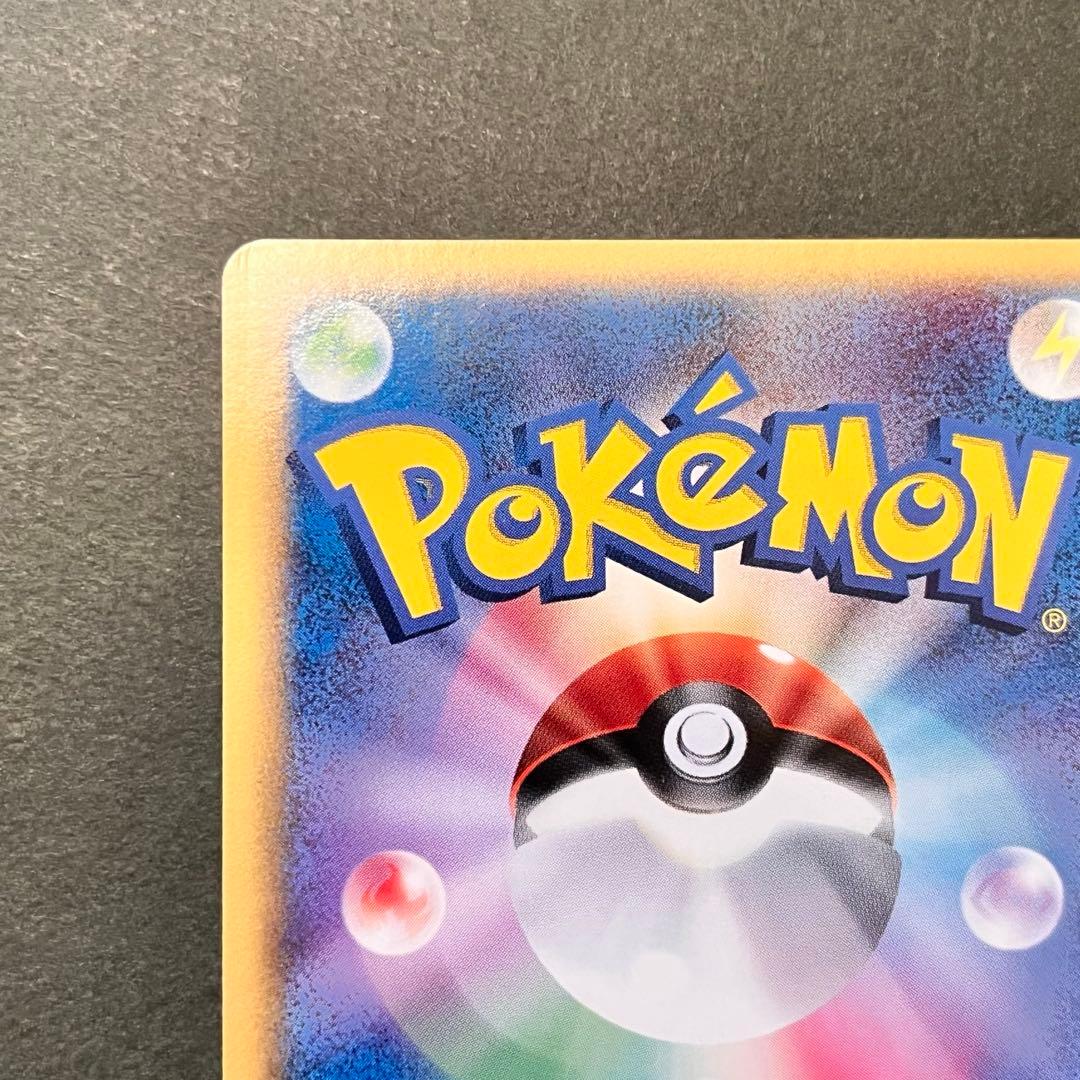 カイリューex δ ☆ 拡張パック さいはての攻防 004/068 美品 希少