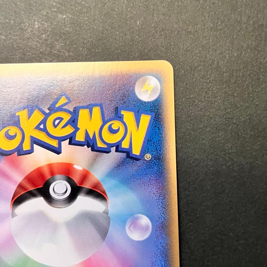 カイリューex δ ☆ 拡張パック さいはての攻防 004/068 美品 希少