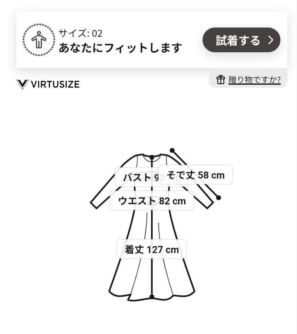 アルアバイル　ドローイングフラワープリントワンピース　２