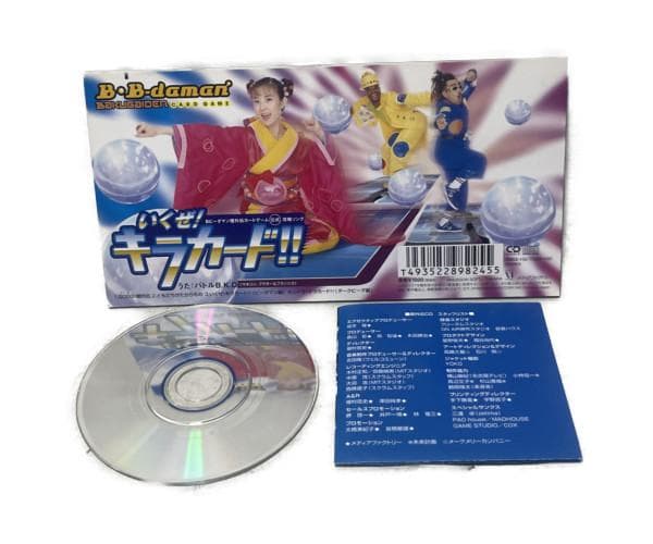 完動品 美品 GOGO！爆外伝 [audioCD] マキ凛子