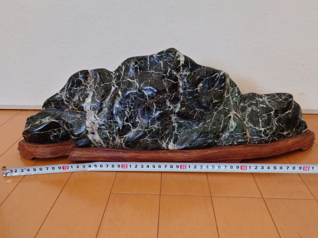 蛇紋岩　大　水石 鑑賞石