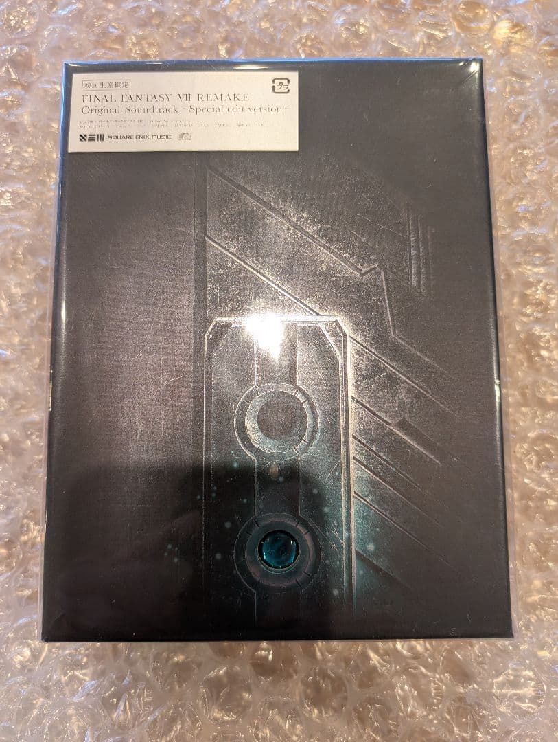 新品未開封　ファイナルファンタジー7リメイク　初回限定版　サントラ