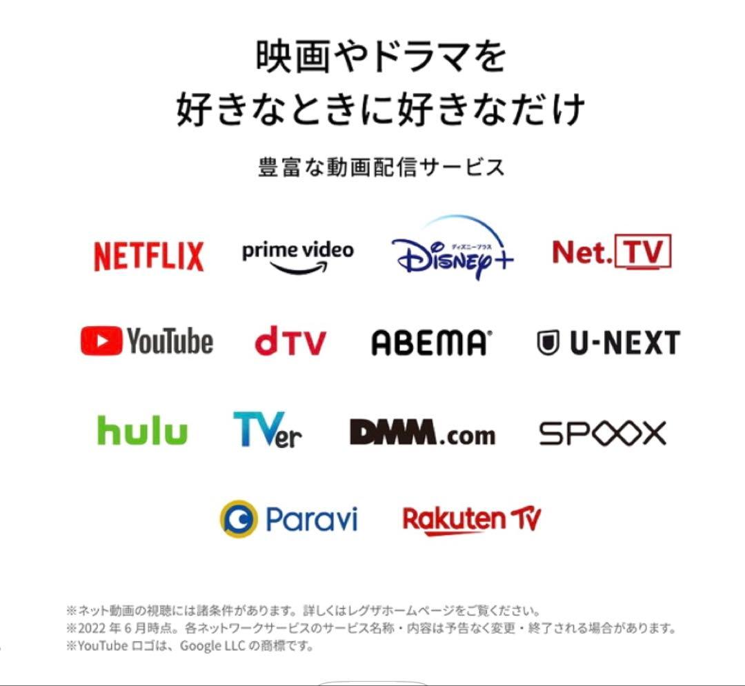 TOSHIBA REGZA 43M550L 4K液晶テレビ