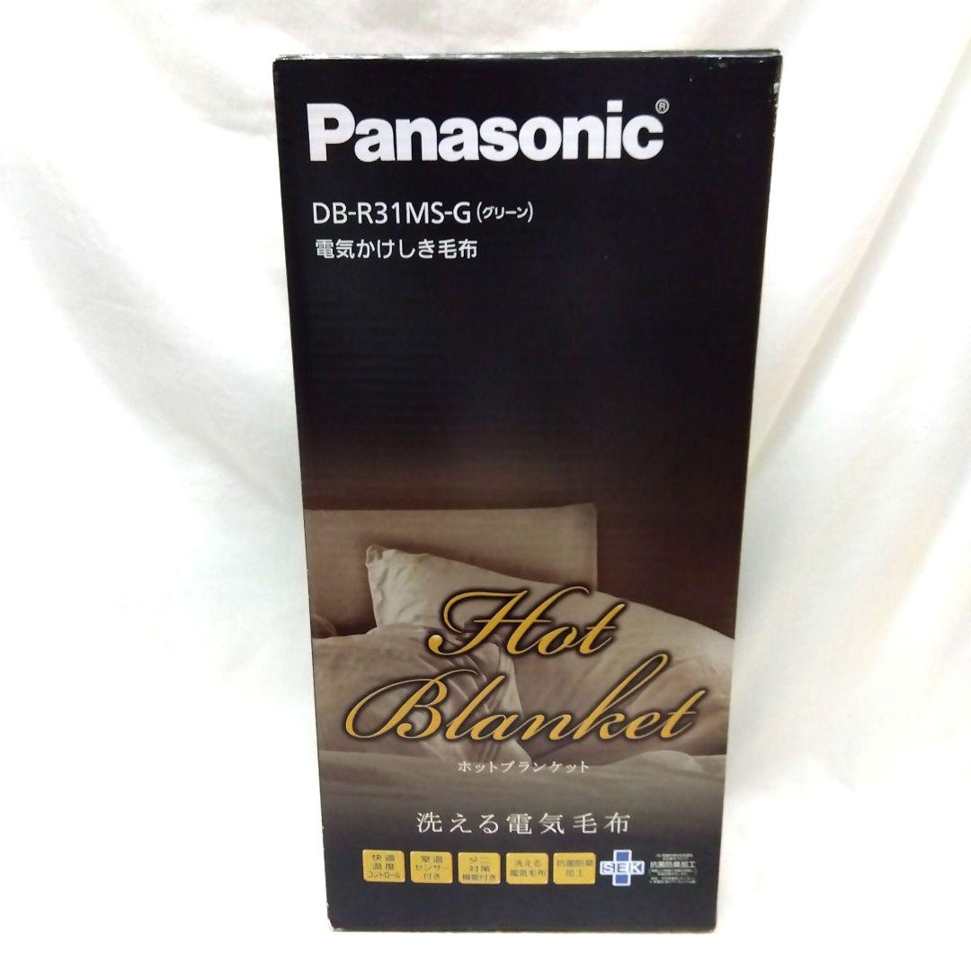 新品 Panasonic DB-R31MS-G 電気毛布 180x130
