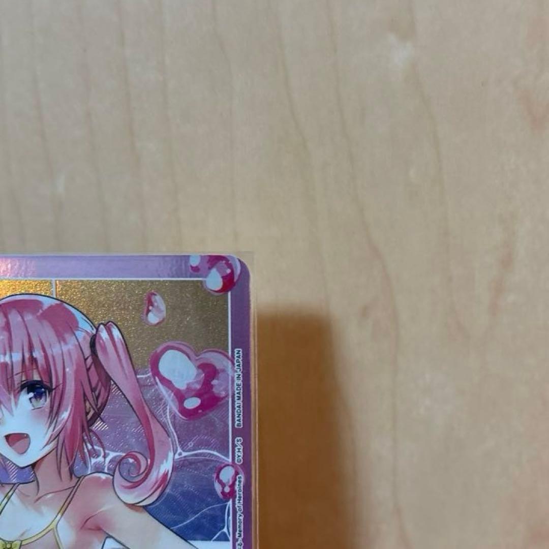 ユニアリ　ToLOVEる　ナナ　AP