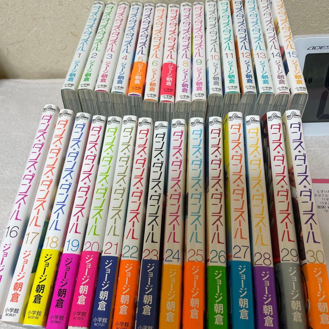ダンス・ダンス・ダンスール. 既刊1〜30巻