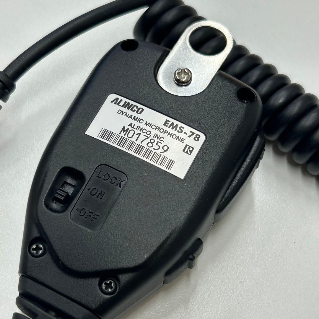 DR-M50D ALINCO アルインコ　アマチュア無線