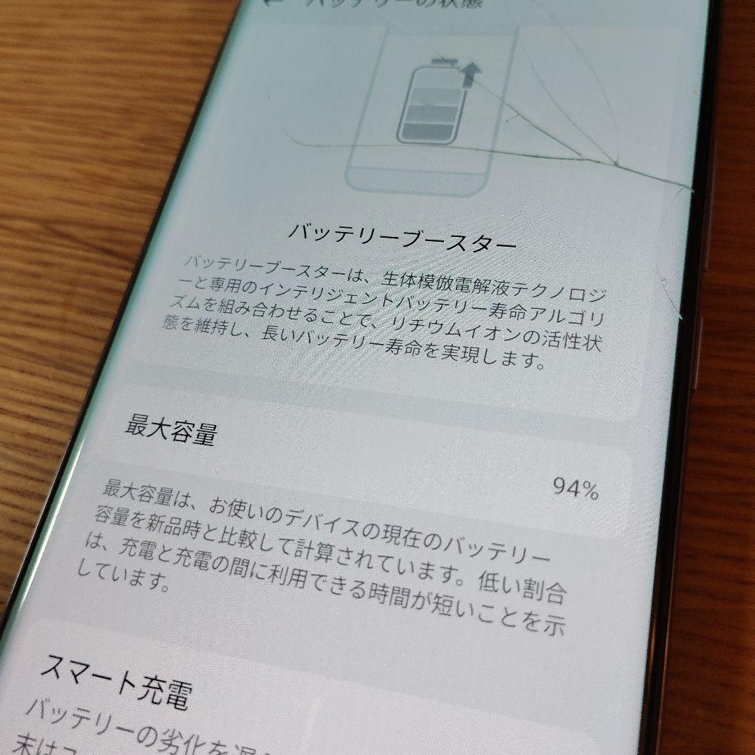 OPPO reno 10 pro 5g パープル 本体とカバー