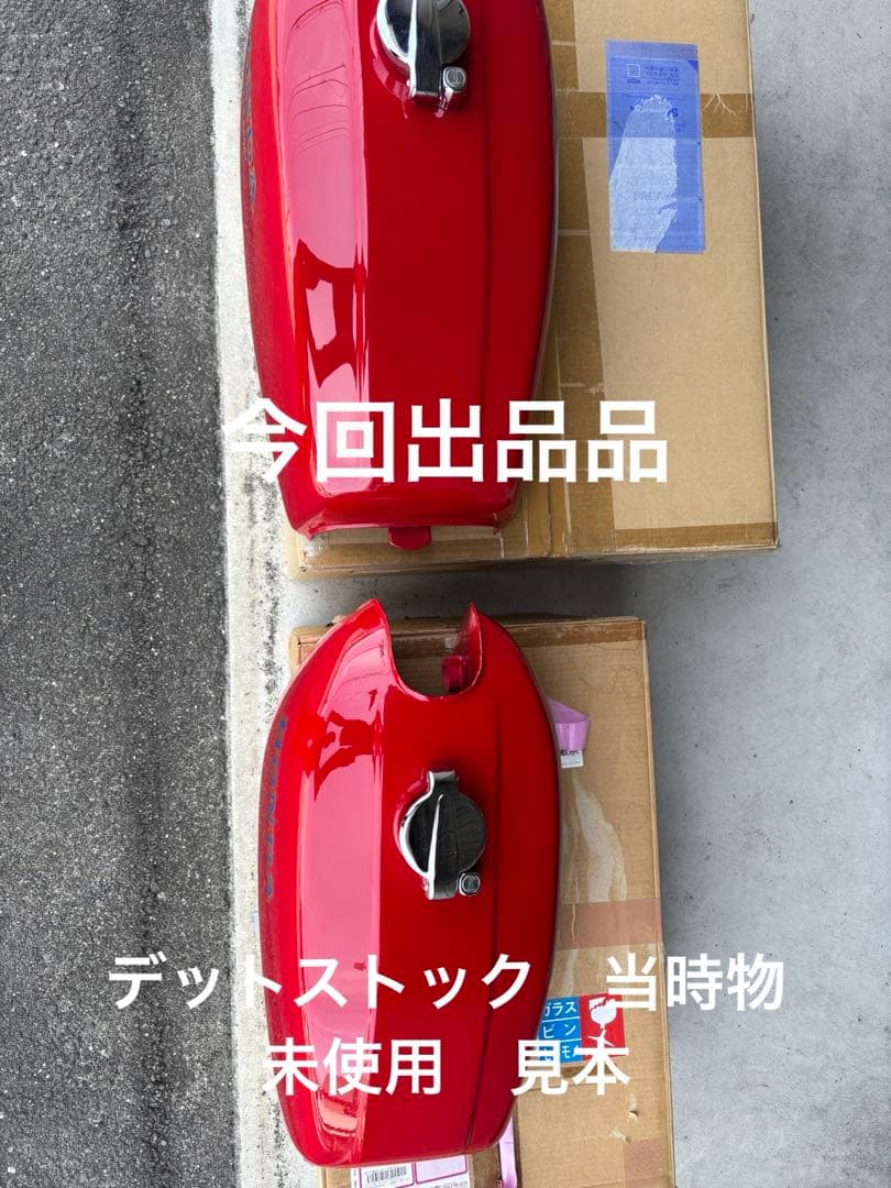 CB400Fヨンフォアタンク　ホンダ純正　398タンク　再塗装品