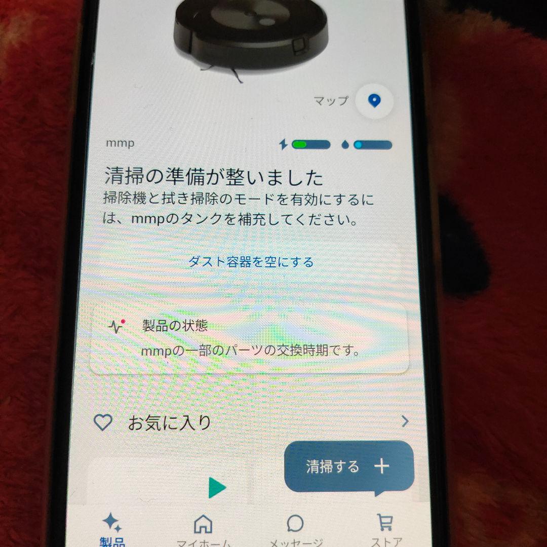 iRobot Roomba Combo j9 + SD 本体 ジャンク品