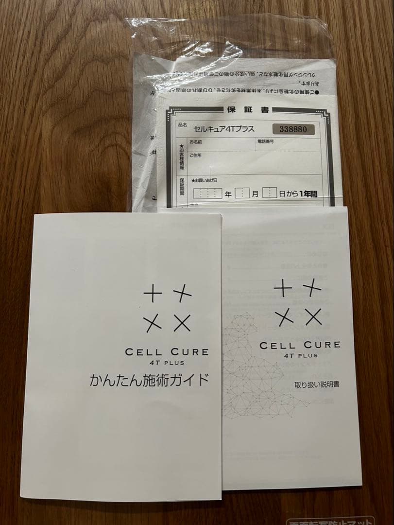 【⚠️値下げ中】CELL CURE 4T PULS 美顔器