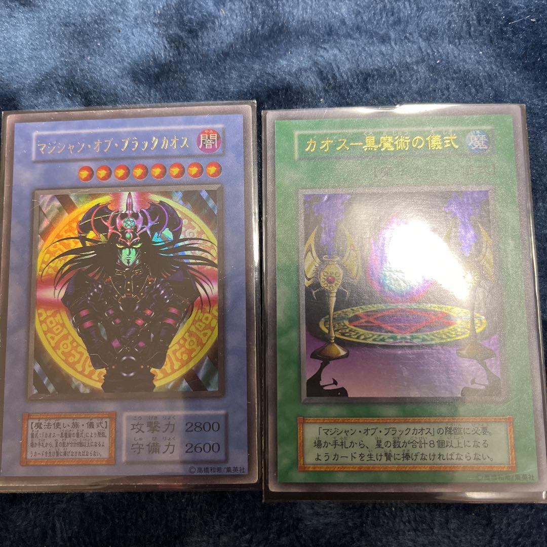 遊戯王まとめ売り【それなりのカードあり】