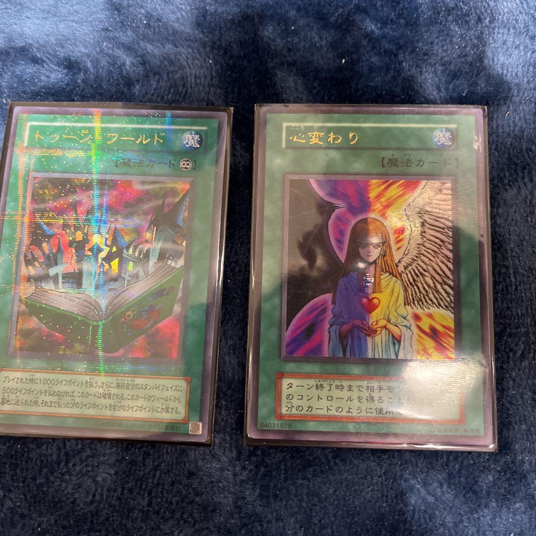 遊戯王まとめ売り【それなりのカードあり】