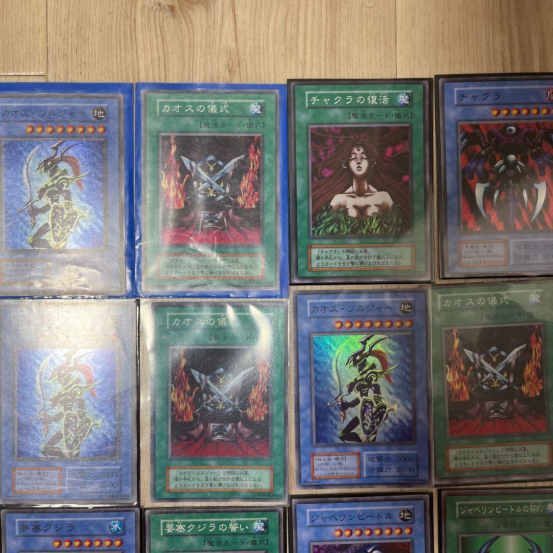 遊戯王まとめ売り【それなりのカードあり】