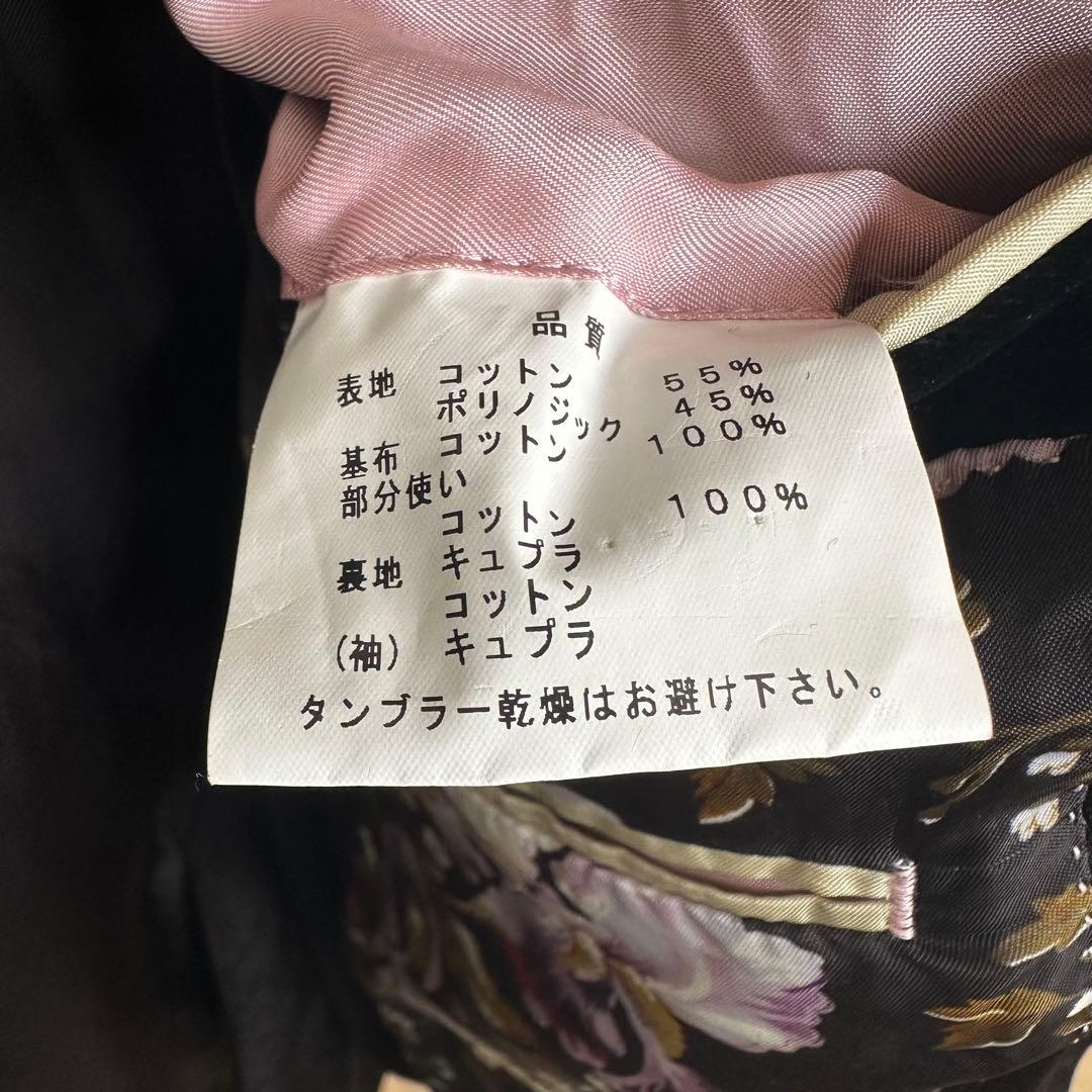 Paul Smith ポールスミス ブラック ベロアジャケット