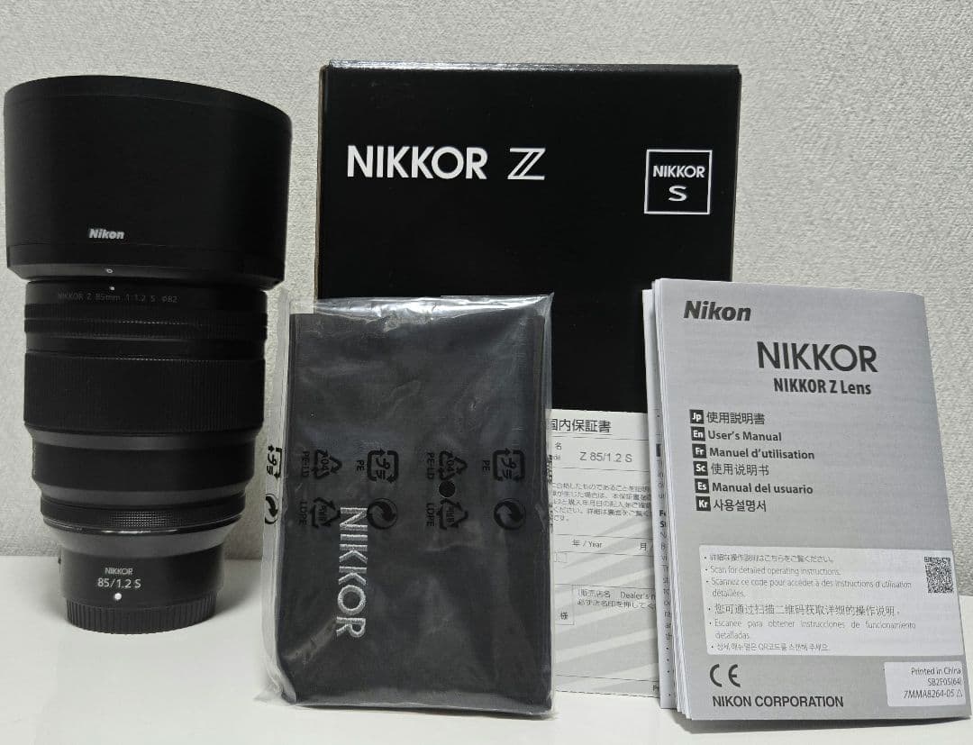 レンズ(単焦点) NIKON NIKKOR Z 85mm f1.2S