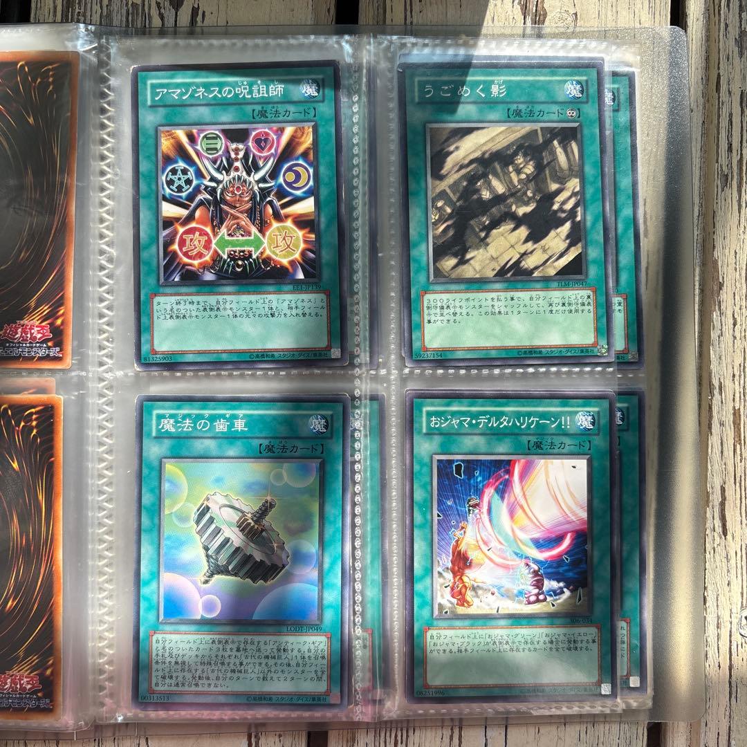 遊戯王OCG トレーディングカード80枚セット