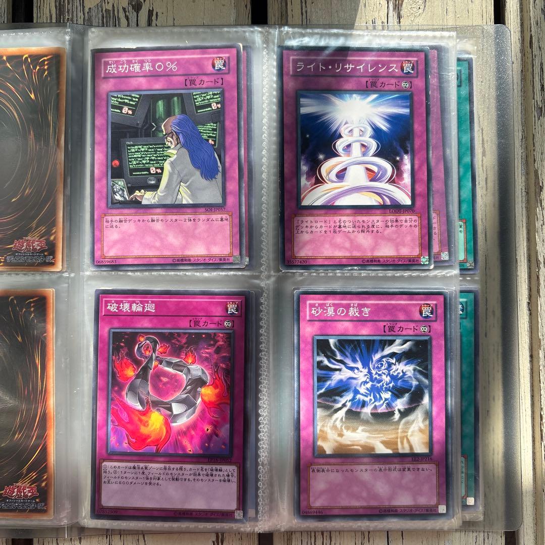 遊戯王OCG トレーディングカード80枚セット