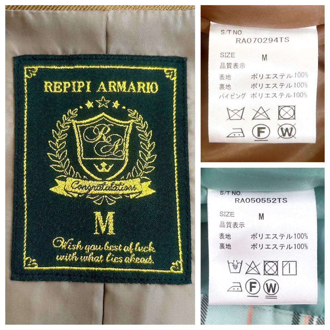 REPIPI ARMARIO 女の子 セレモニー セットアップ キャメル M
