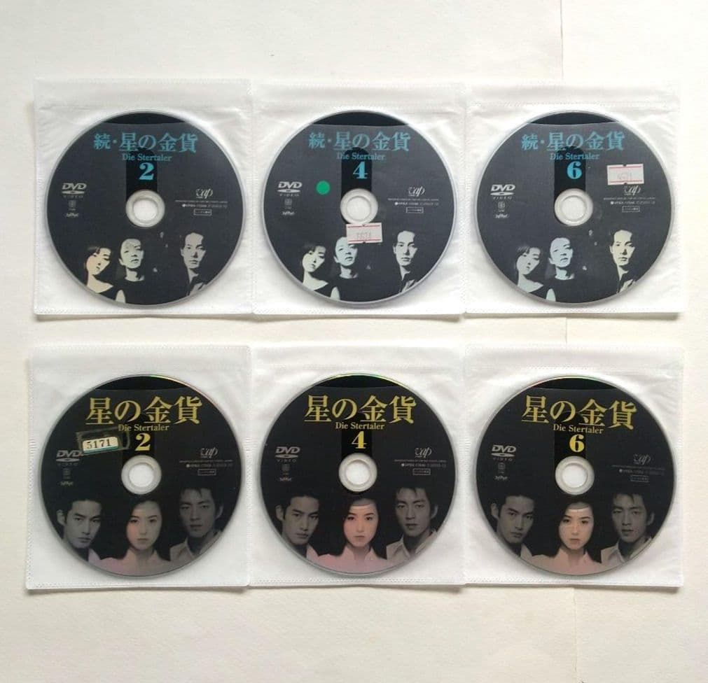 星の金貨 全6巻 ＋続 全6巻 全12巻 レンタル落ちDVD 酒井法子 竹野内豊