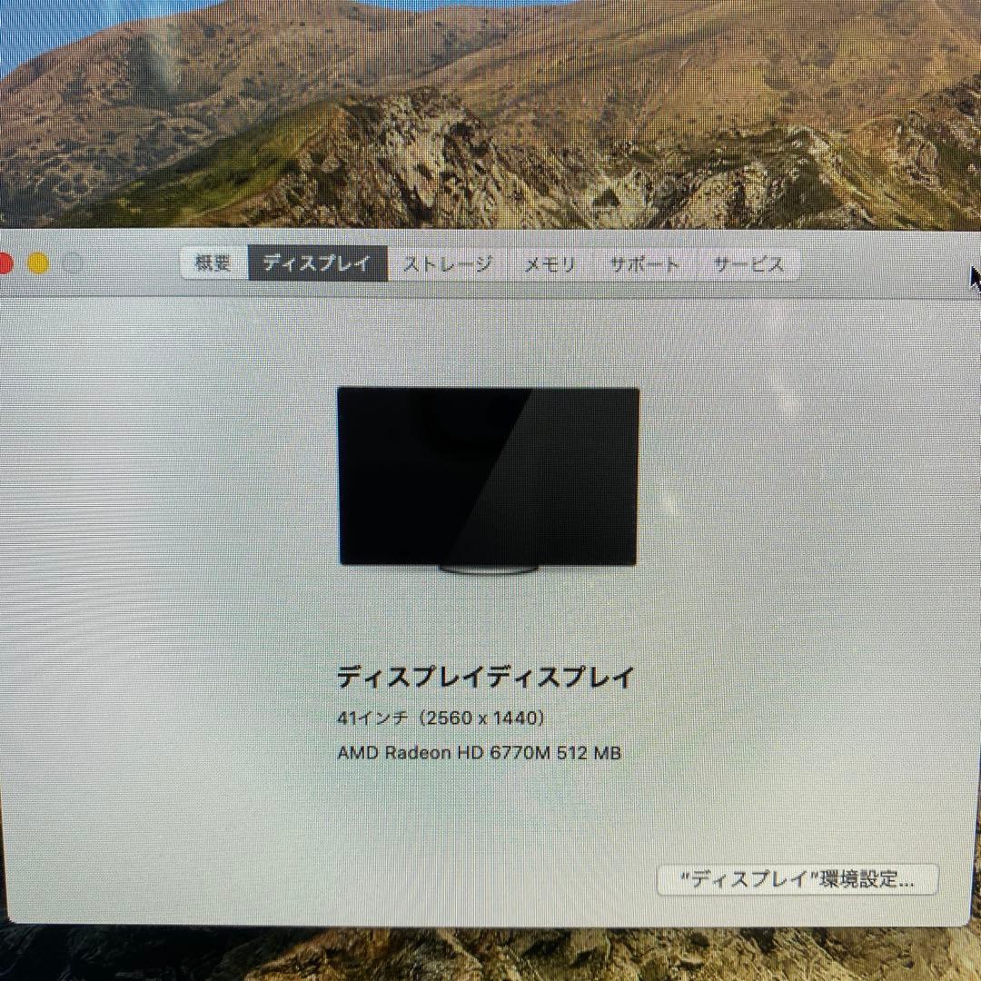 メモリ16GB Apple iMac 27インチ