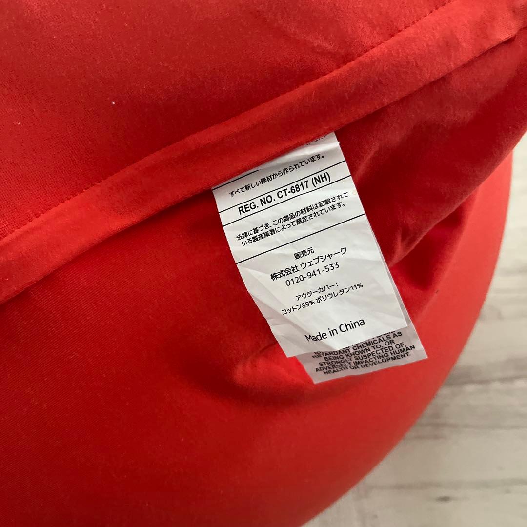 ヨギボーテトラ　オレンジ ビーズクッション yo160 ブルーカバー付き