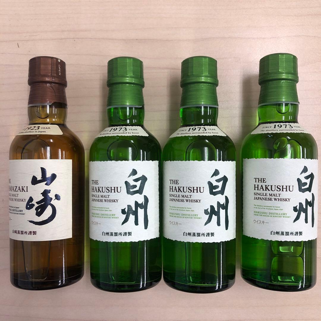 サントリーウイスキー 山崎 白州 180mL