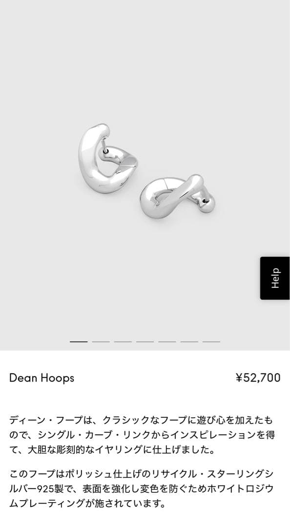 TOMWOOD シルバー ピアス(両耳用)