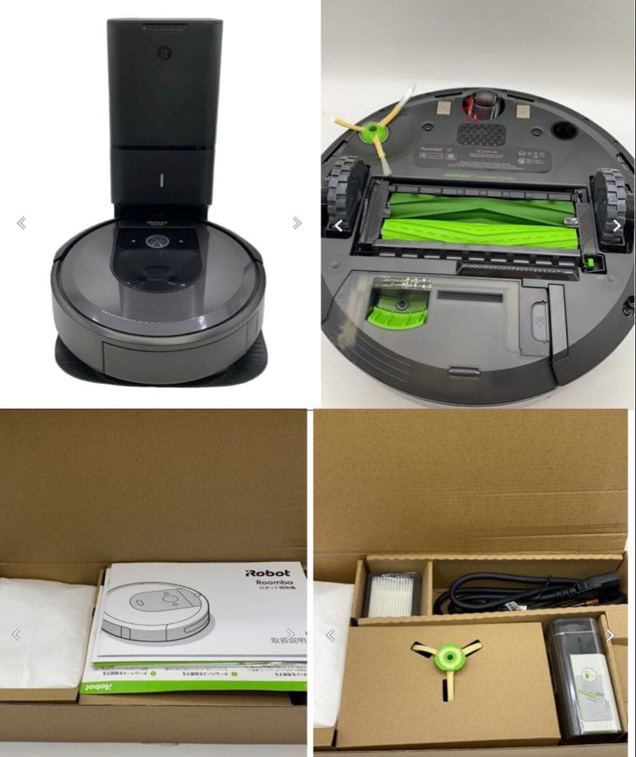 【美品】iRobot Roomba i7+ ロボット掃除機　ホームベース