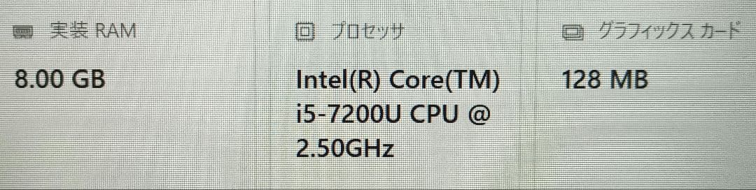 Λ ThinkPad 20HF-CT01WW ストレージ無 8GB