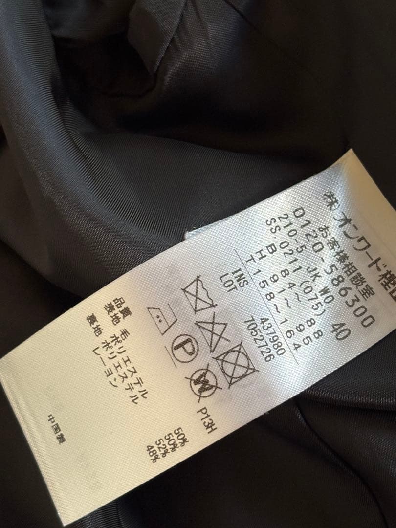 23区　紺ブレ　テーラードジャケット　金ボタン　セレモニー　ネイビー　40