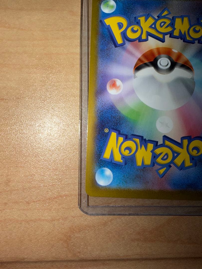 美品　メガシンカルデex MUR