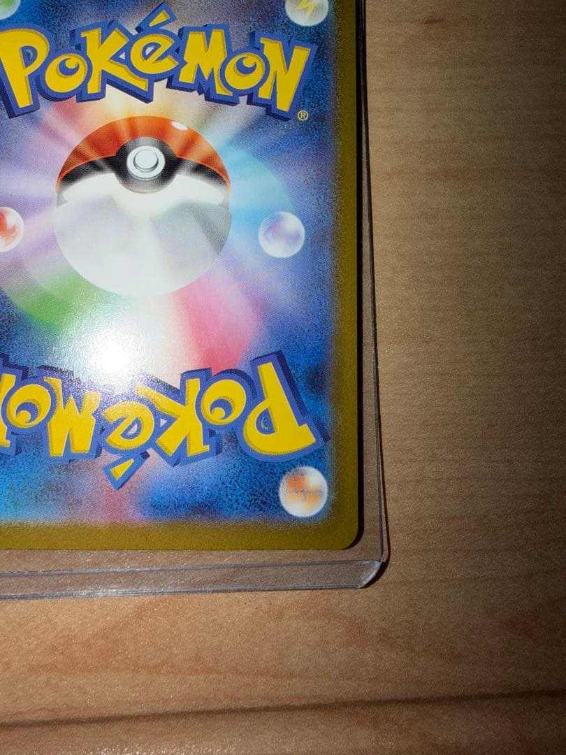 美品　メガシンカルデex MUR