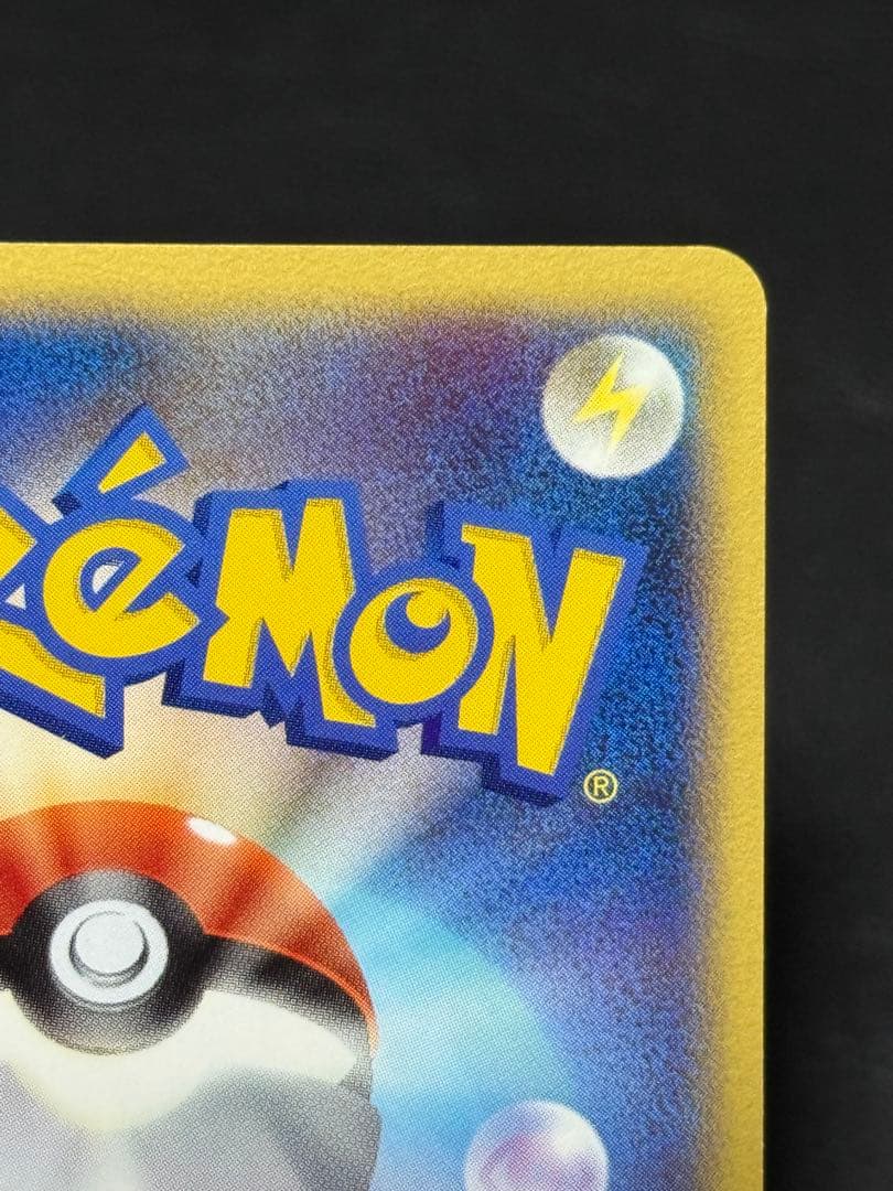 イーブイ L2 よみがえる伝説 058/080 レジェンド アンリミ