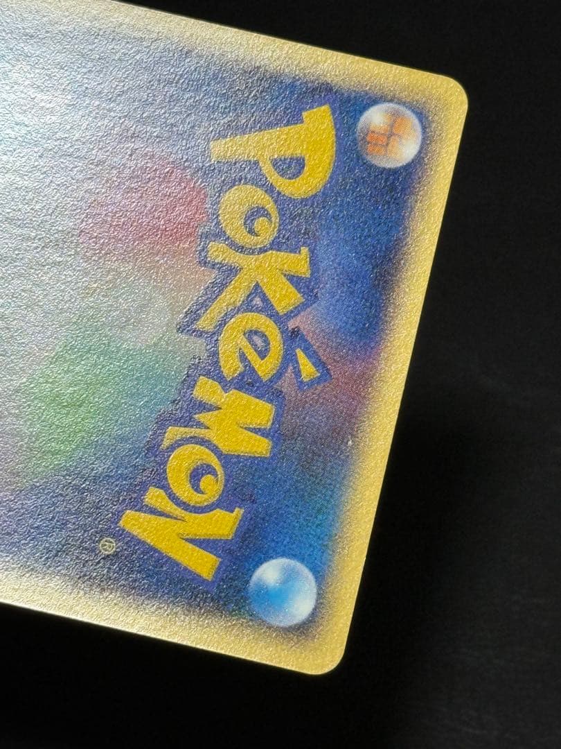 イーブイ L2 よみがえる伝説 058/080 レジェンド アンリミ