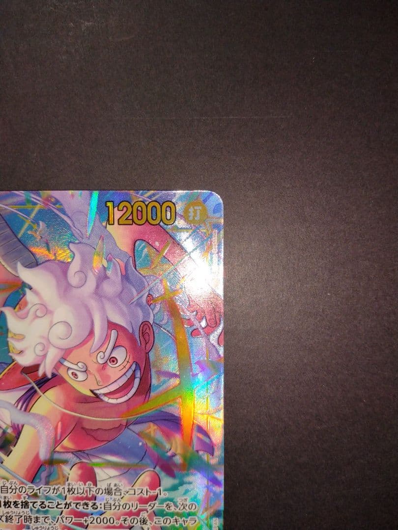 モンキー・D・ルフィ 　ゾロ ワンピースカードゲーム