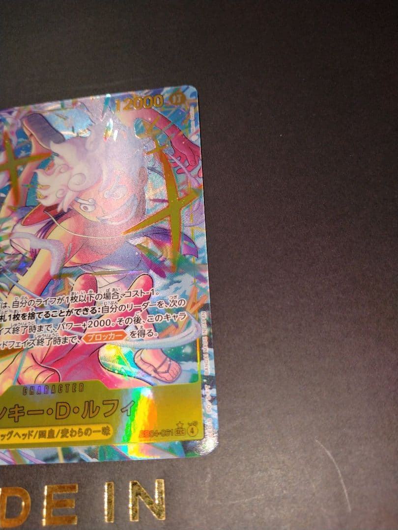 モンキー・D・ルフィ 　ゾロ ワンピースカードゲーム