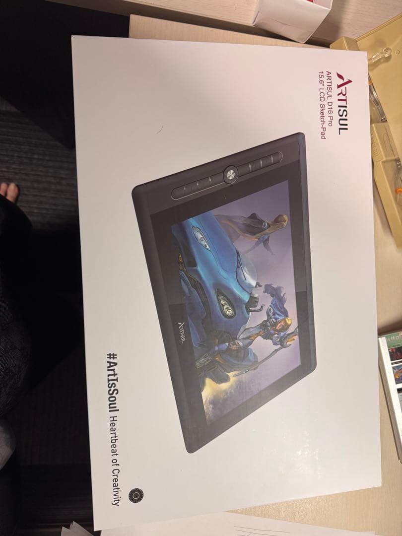 artisul 液晶ペンタブレット 本体　D16pro 15.6インチ