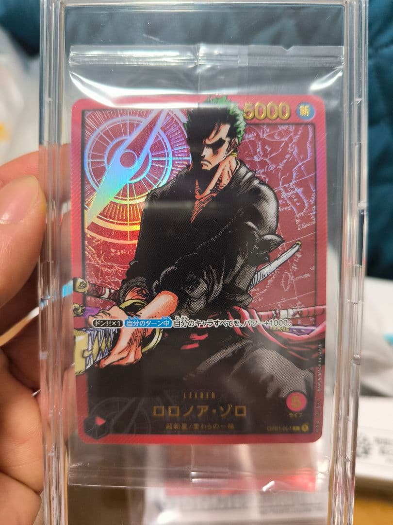 ONE PIECE カードゲーム ロロノア・ゾロ M