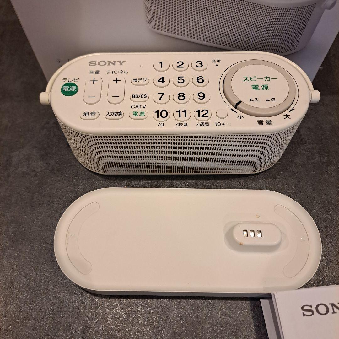 ソニー SONY お手元テレビスピーカー SRS-LSR100